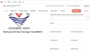 Saur-swarojgar-yojana