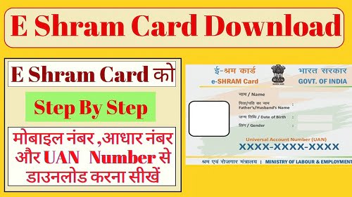 e shram card download